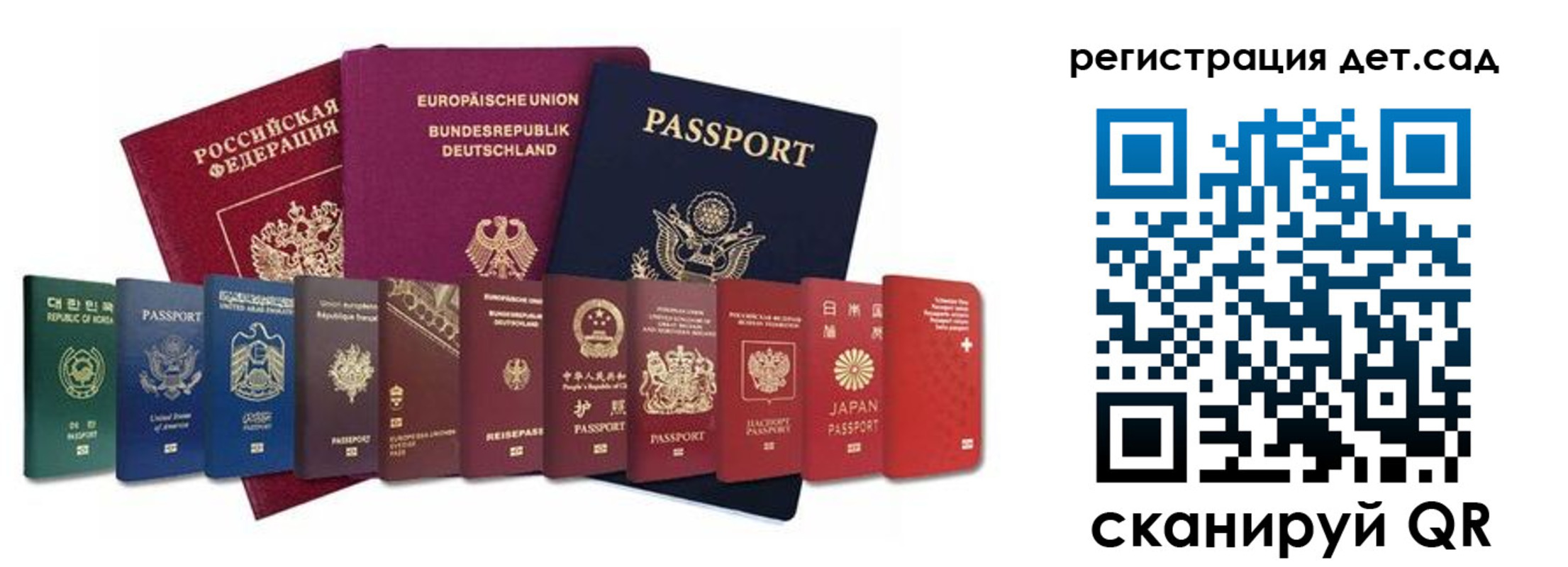 временная регистрация адрес в Менделеевске