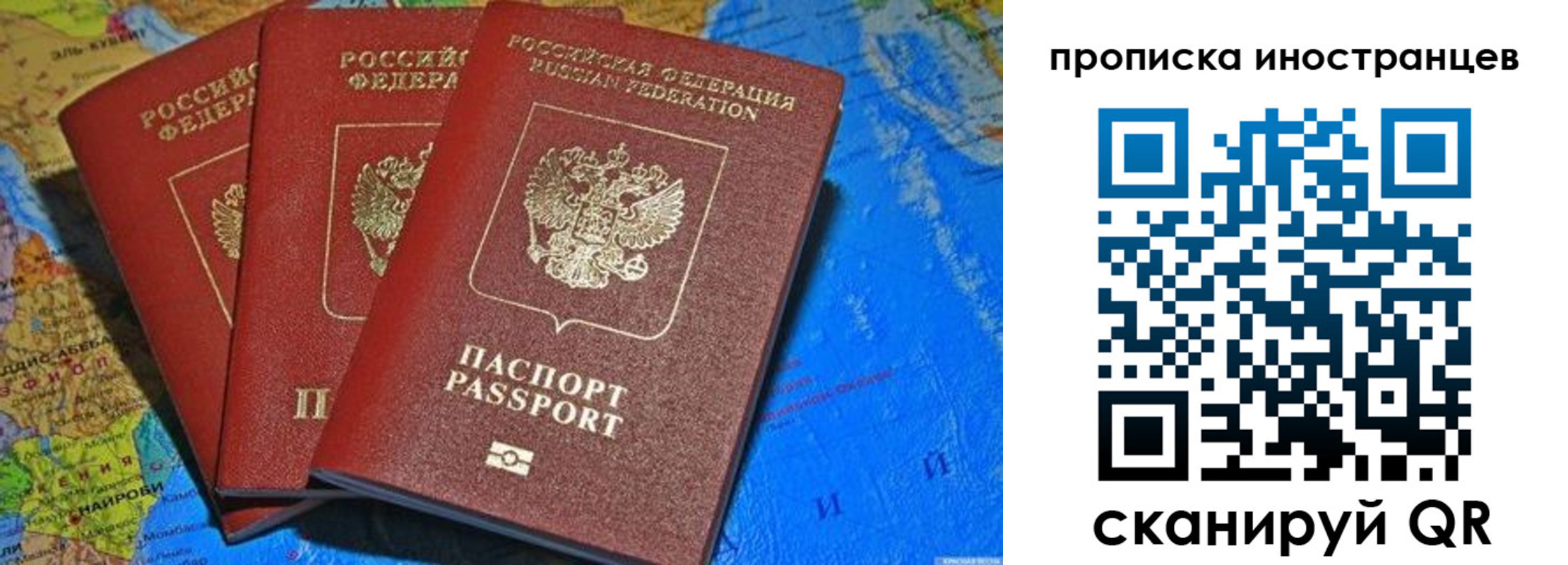 временная регистрация собственник в Менделеевске