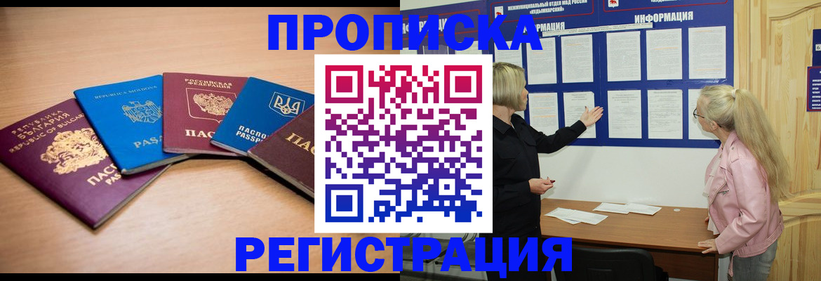 регистрация для дет. сада в Менделеевске